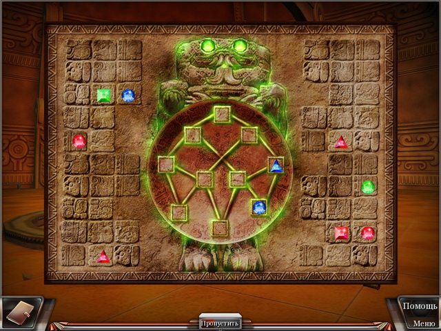 Секреты тысячелетия. Проклятие изумруда - Скриншот 7