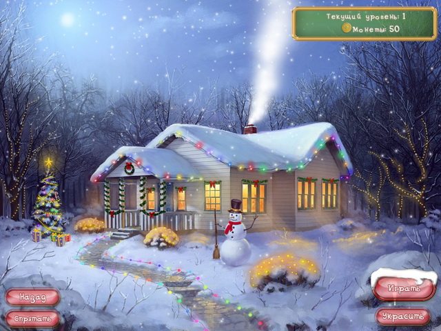 Зимние истории - Скриншот 2