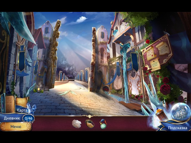 Магические хроники. Разделенные королевства - Скриншот 1