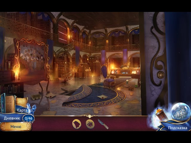 Магические хроники. Разделенные королевства - Скриншот 5