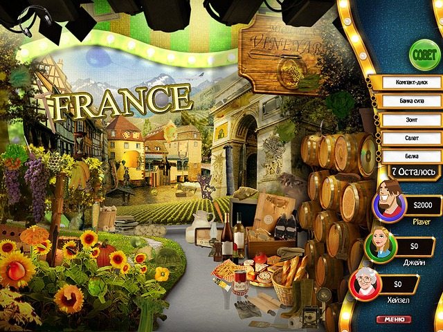 Discovery! В поисках приключений - Скриншот 6