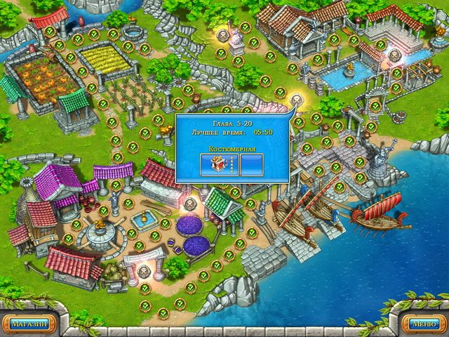 Веселая ферма. Древний Рим - Скриншот 3