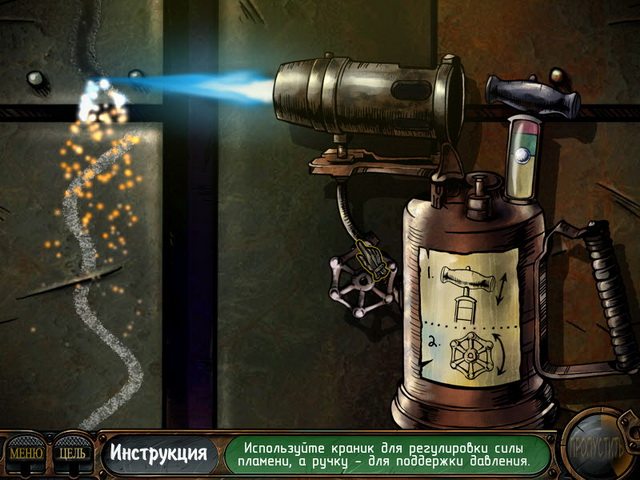 Ник Чейз. Смертельный бриллиант - Скриншот 7