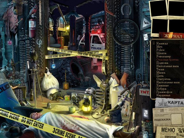 Кэти Кидман. В погоне за сенсацией - Скриншот 2