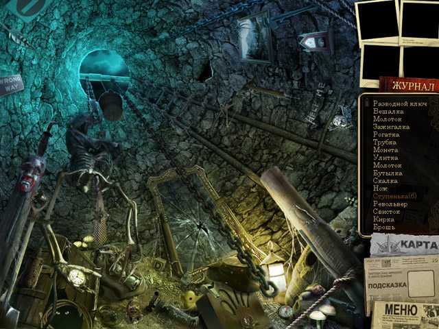 Кэти Кидман. В погоне за сенсацией - Скриншот 5