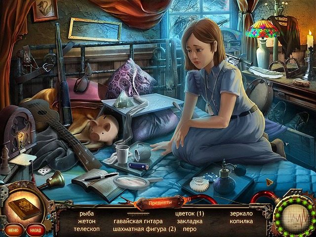 Под покровом ночи. Остров безумия - Скриншот 3