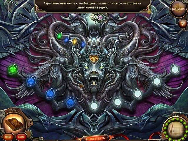 Под покровом ночи. Остров безумия - Скриншот 4