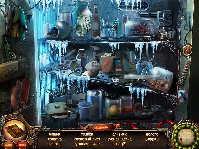 Под покровом ночи. Остров безумия - Скриншот 5