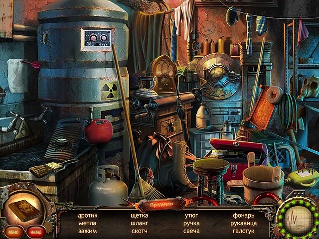 Под покровом ночи. Остров безумия - Скриншот 6