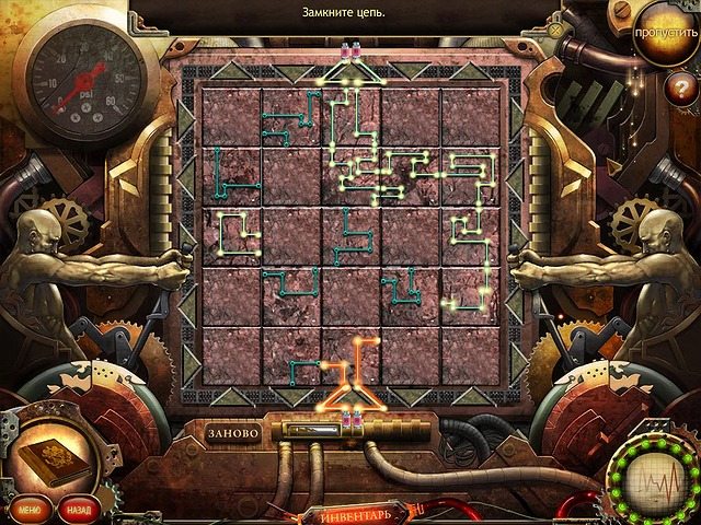 Под покровом ночи. Остров безумия - Скриншот 7