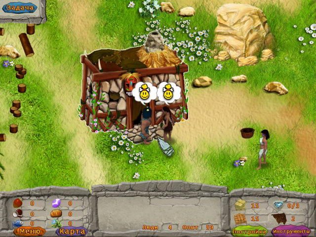 Много лет назад - Скриншот 1