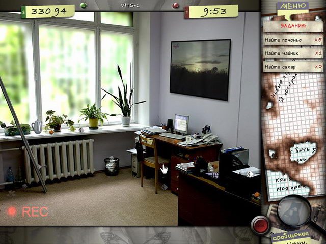 Город, которого нет - Скриншот 4