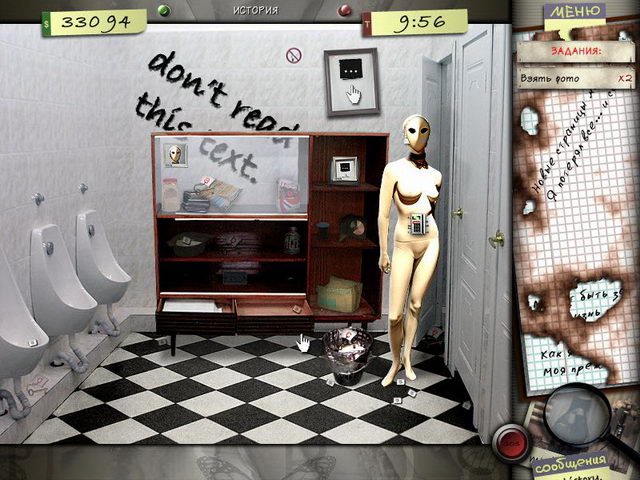 Город, которого нет - Скриншот 6