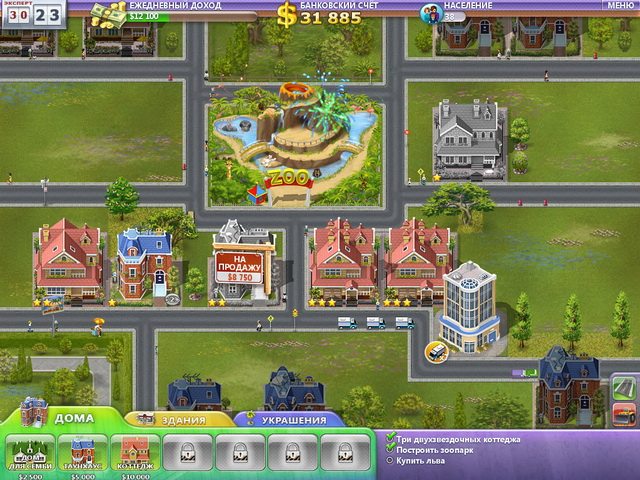 Be Richer! - Скриншот 1