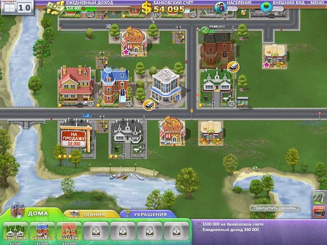 Be Richer! - Скриншот 2