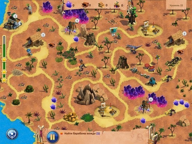 День Д. Сквозь время. Коллекционное издание - Скриншот 3