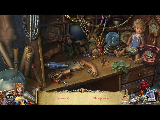 Шоу марионеток. Эффект высокомерия - Скриншот 2