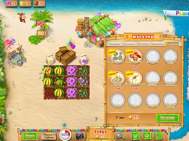 Переполох на ранчо 2. Тропический рай - Скриншот 2