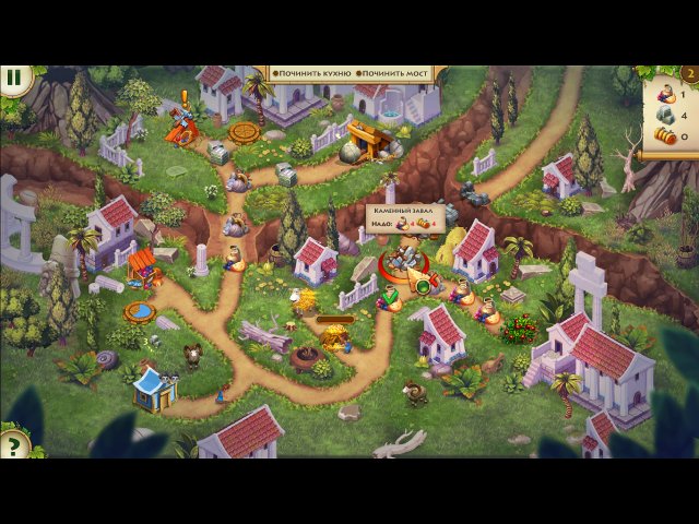 Kids of Hellas: Back to Olympus - Скриншот 1