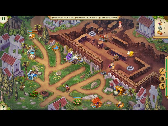 Kids of Hellas: Back to Olympus - Скриншот 3