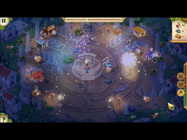 Kids of Hellas: Back to Olympus - Скриншот 5