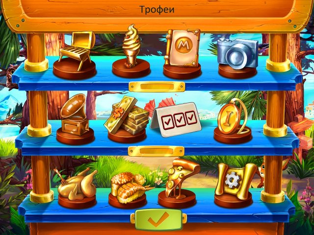 Кулинарное путешествие. Коллекционное издание - Скриншот 1