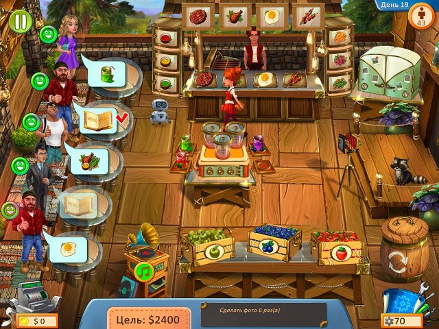 Кулинарное путешествие. Коллекционное издание - Скриншот 2