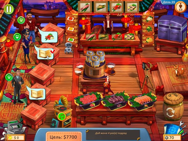 Кулинарное путешествие. Коллекционное издание - Скриншот 3