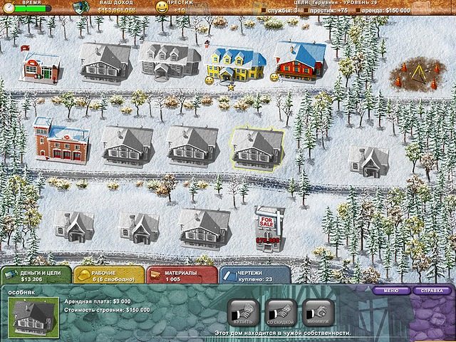 Построй-ка 3. Евроремонт - Скриншот 1