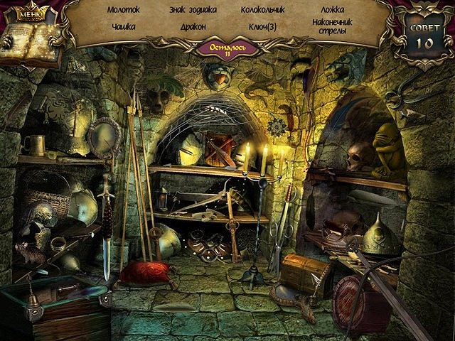 Эхо прошлого. Каменное королевство - Скриншот 1