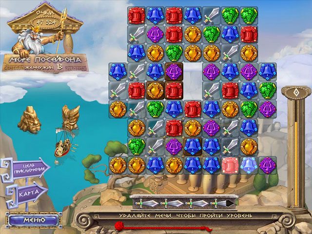 Испытание богов. Судьба Ариадны - Скриншот 1