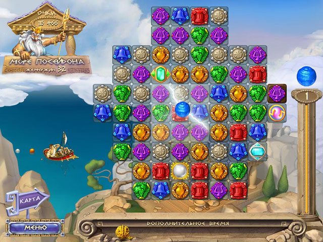 Испытание богов. Судьба Ариадны - Скриншот 4