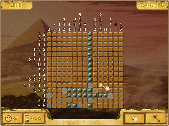 Мир загадок. Семь чудес - Скриншот 1