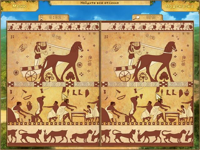 Мир загадок. Семь чудес - Скриншот 2