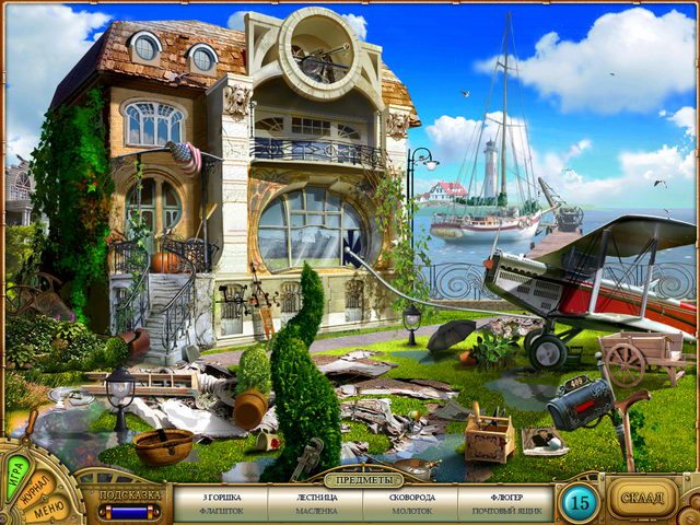 Тайна Немо. Наутилус - Скриншот 1