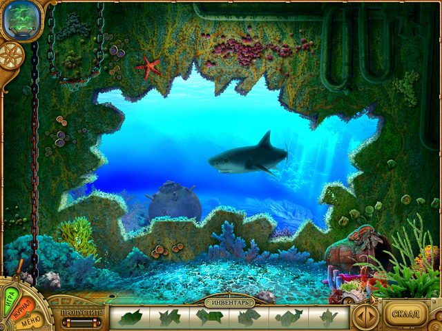 Тайна Немо. Наутилус - Скриншот 5