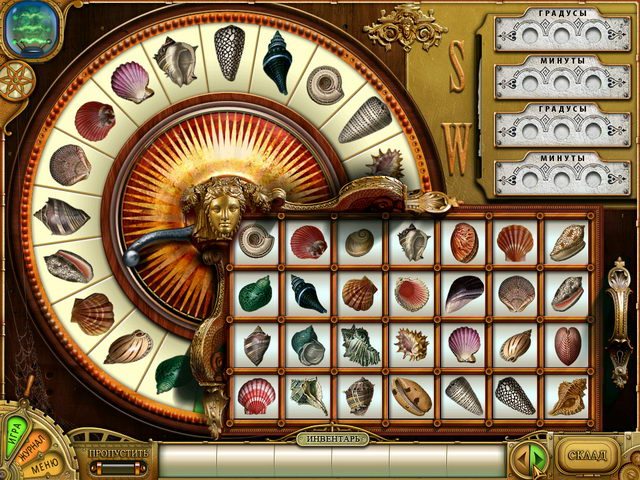 Тайна Немо. Наутилус - Скриншот 7