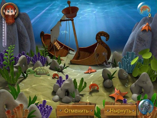 Youda На краю света - Скриншот 2