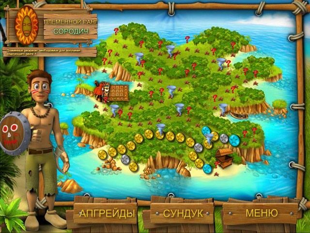 Youda На краю света - Скриншот 4