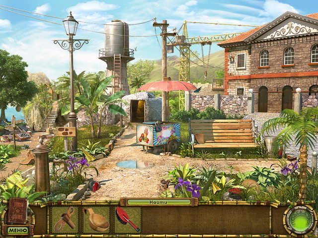 Остров секретов. Врата судьбы - Скриншот 1