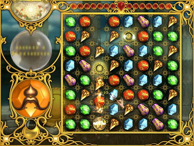 7 артефактов - Скриншот 5