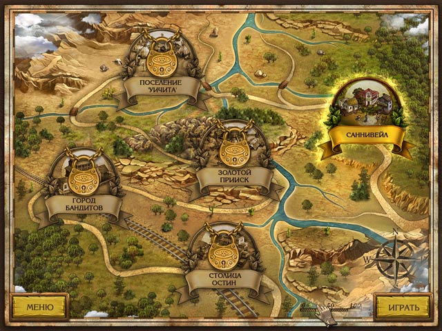 Золотые истории. Западная лихорадка - Скриншот 1