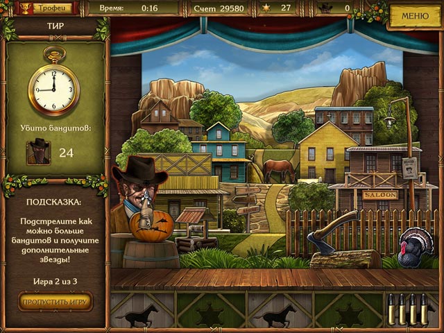 Золотые истории. Западная лихорадка - Скриншот 6