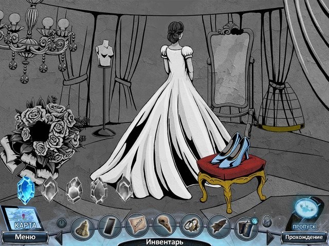Паранормальные явления. Попутчица - Скриншот 5