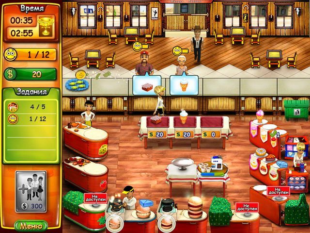 Бургер Мания - Скриншот 4