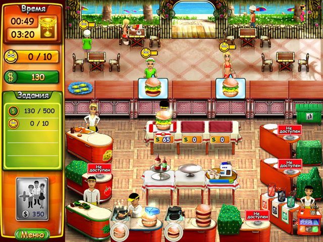 Бургер Мания - Скриншот 7