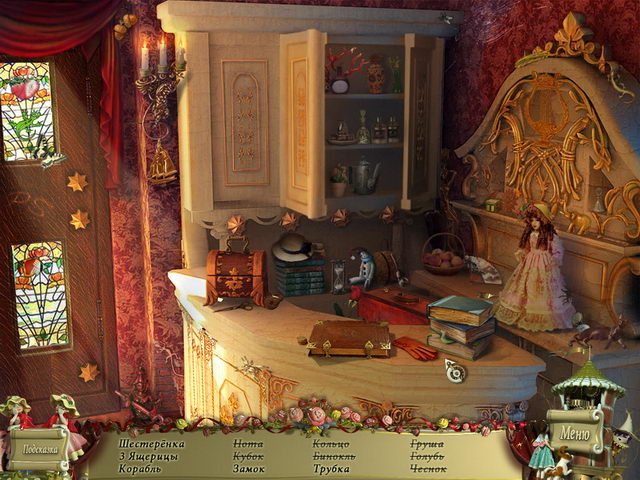 Puppet Show. Тайна Джойвиля - Скриншот 1