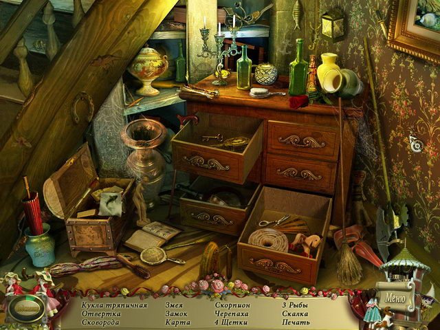 Puppet Show. Тайна Джойвиля - Скриншот 6