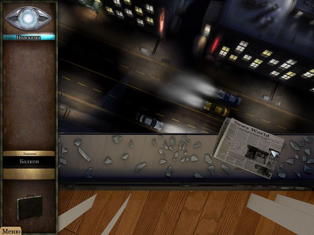 Тайные расследования. Талисман власти - Скриншот 1