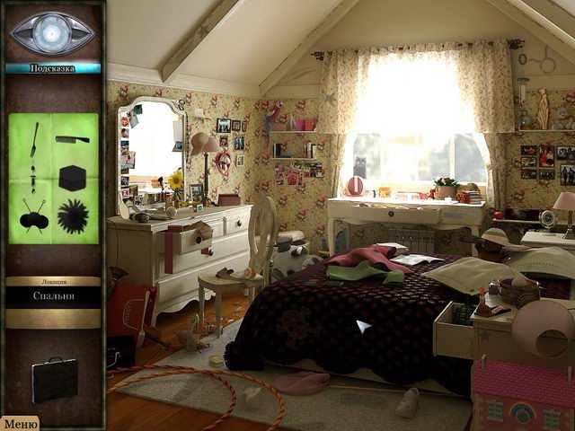 Тайные расследования. Талисман власти - Скриншот 2